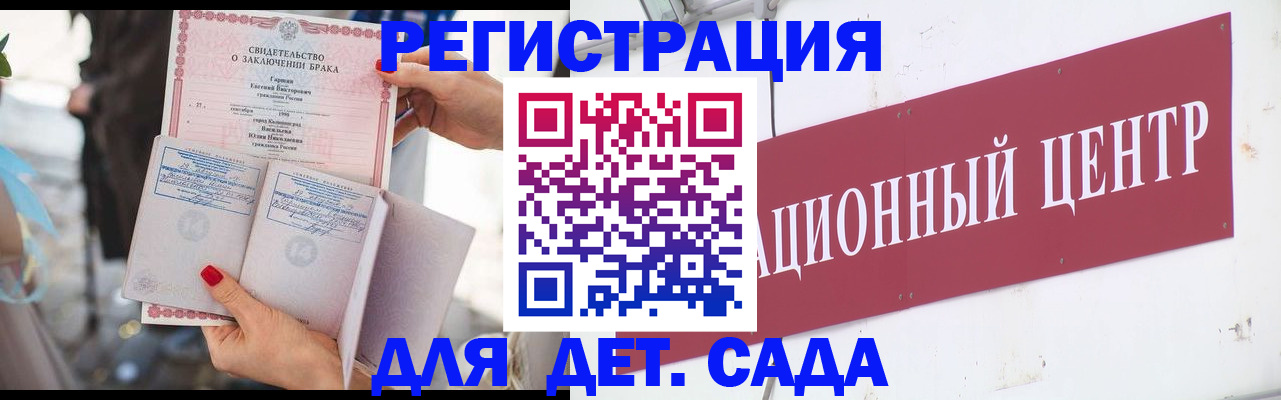 прописка законно в Шлиссельбурге