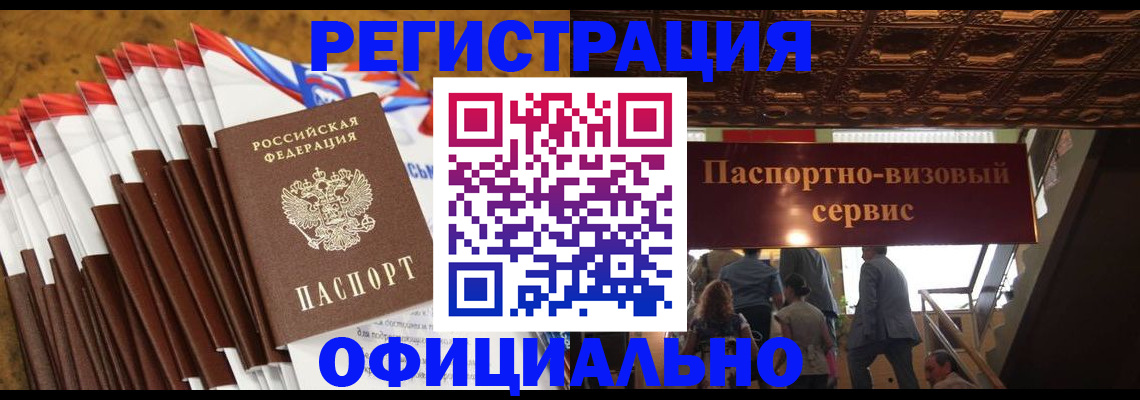 пропишу в квартире в Шлиссельбурге